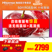 Hisense/海信 LED50EC650UN