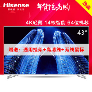 Hisense/海信 LED43EC660US