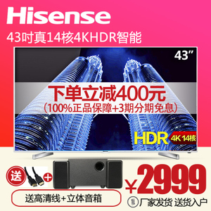 Hisense/海信 LED43EC660US