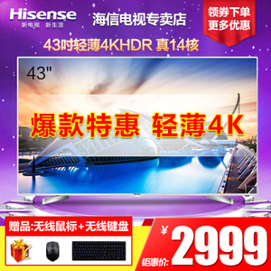 Hisense/海信 LED43EC660US