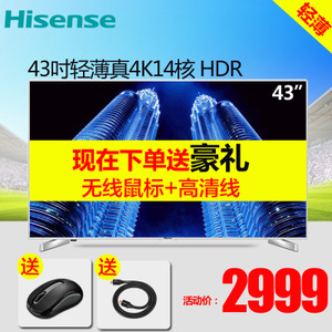 Hisense/海信 LED43EC660US