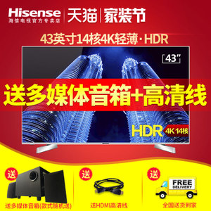 Hisense/海信 LED43EC660US