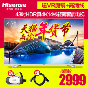 Hisense/海信 LED43EC660US