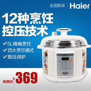 Haier/海尔 HPC-YS5014