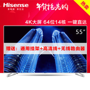 Hisense/海信 LED55EC660US