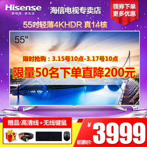 Hisense/海信 LED55EC660US