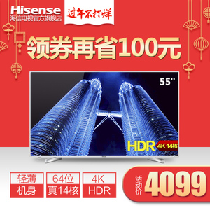 Hisense/海信 LED55EC660US