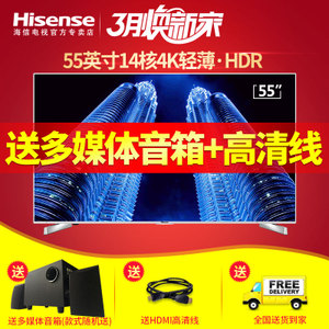 Hisense/海信 LED55EC660US