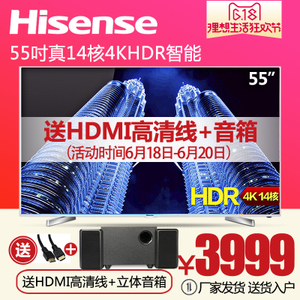 Hisense/海信 LED55EC660US