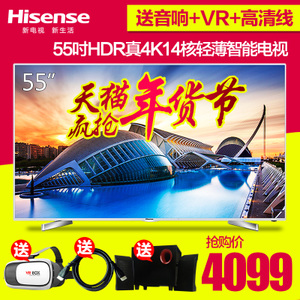 Hisense/海信 LED55EC660US