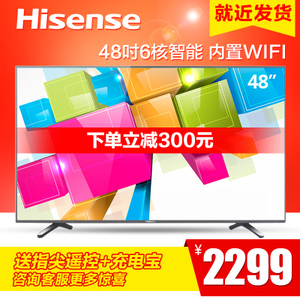 Hisense/海信 LED48EC290N