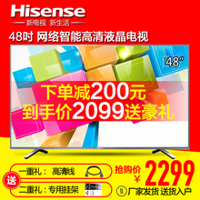 Hisense/海信 LED48EC290N