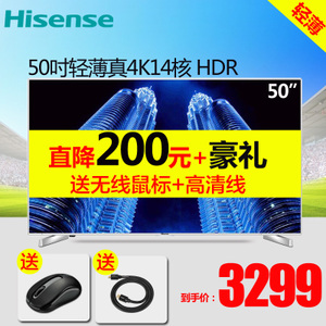 Hisense/海信 LED50EC660US