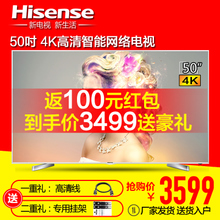 Hisense/海信 LED50EC660US