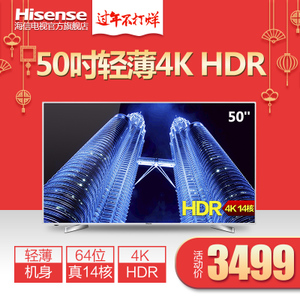 Hisense/海信 LED50EC660US