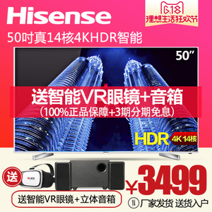 Hisense/海信 LED50EC660US