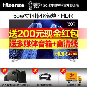 Hisense/海信 LED50EC660US