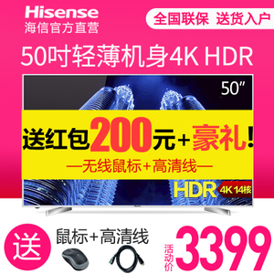 Hisense/海信 LED50EC660US