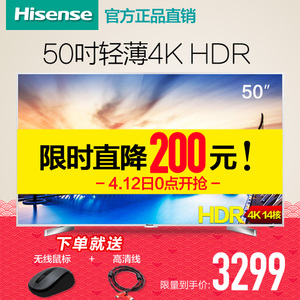 Hisense/海信 LED50EC660US