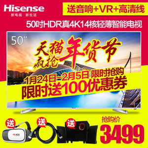 Hisense/海信 LED50EC660US