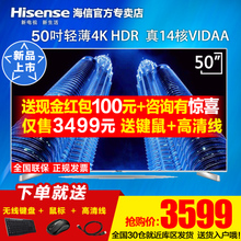 Hisense/海信 LED50EC660US