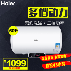 Haier/海尔 EC6002-Q6