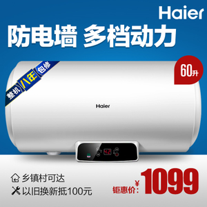 Haier/海尔 EC6002-Q6