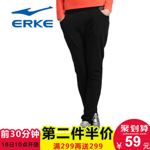 erke/鸿星尔克 12214157357