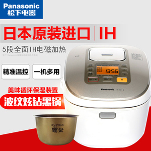 Panasonic/松下 SR-HBC104