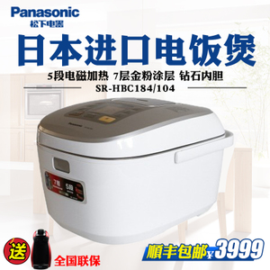 Panasonic/松下 SR-HBC104