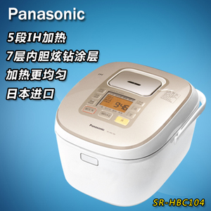 Panasonic/松下 SR-HBC104