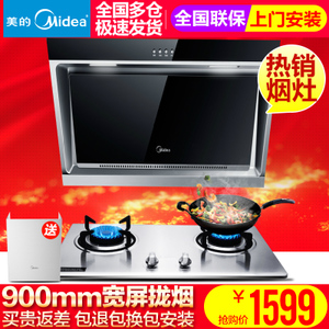 Midea/美的 DJ118QL302