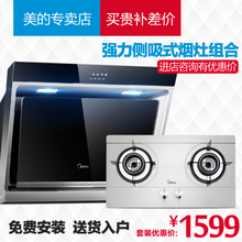 Midea/美的 DJ118QL302