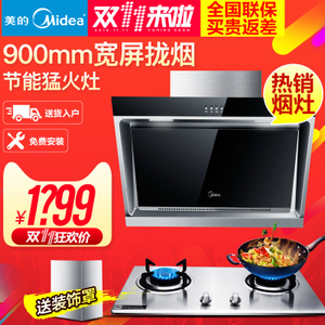 Midea/美的 DJ118QL302