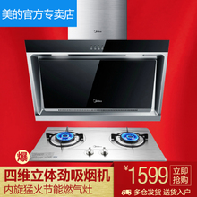 Midea/美的 DJ118QL302