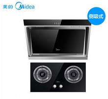 Midea/美的 DJ118QL303B