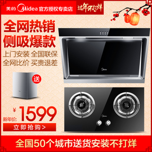 Midea/美的 DJ118QL303B