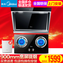 Midea/美的 DJ118QL303B