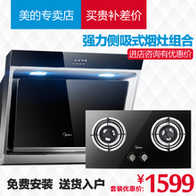 Midea/美的 DJ118QL303B