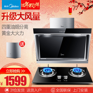 Midea/美的 DJ118QL303B