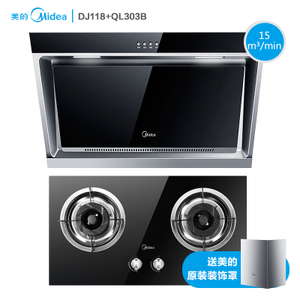 Midea/美的 DJ118QL303B