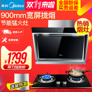 Midea/美的 DJ118QL303B