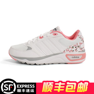 Adidas/阿迪达斯 2015Q4OR-JPY32