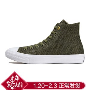 Converse/匡威 SH2136