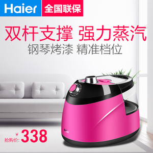 Haier/海尔 HY-GF2510R