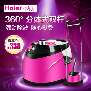 Haier/海尔 HY-GF2510R