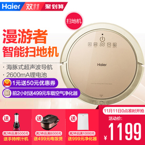 Haier/海尔 WRC-680G