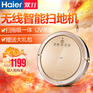 Haier/海尔 WRC-680G