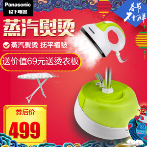 Panasonic/松下 NI-GSD046