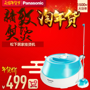 Panasonic/松下 NI-GSD046